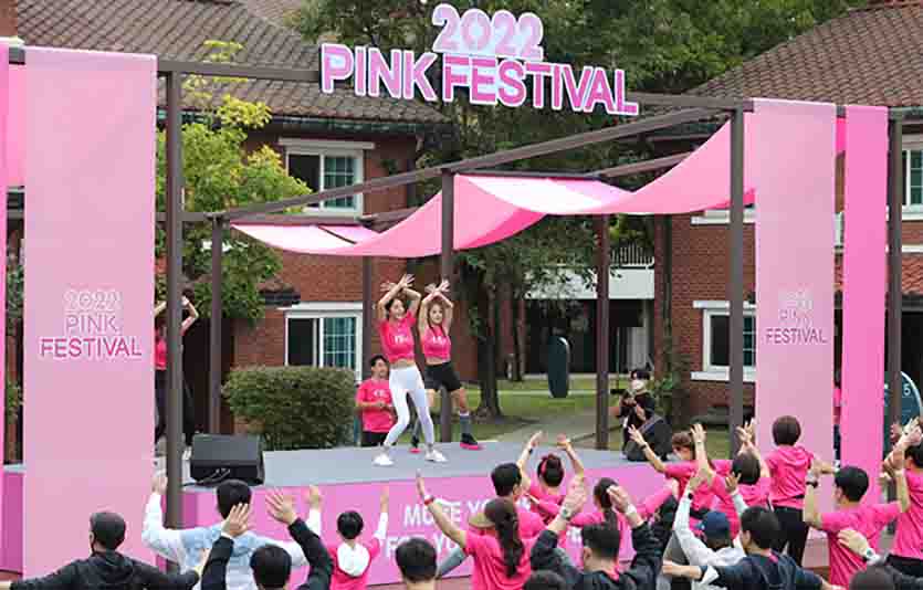 한국유방건강재단이 주최하고 아모레퍼시픽이 주관하는 ‘2022 핑크 페스티벌’이 1000여 명의 참가자가 참여한 가운데 성황리에 막을 내렸다. 사진=아모레퍼시픽