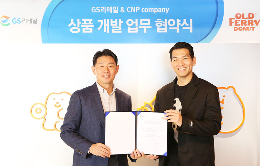 (왼쪽부터) GS리테일 이기철 기획MD부문장과 올드페리도넛 김상선 대표이사가 업무협약식에서 기념 촬영을 하고 있다. 사진=GS리테일