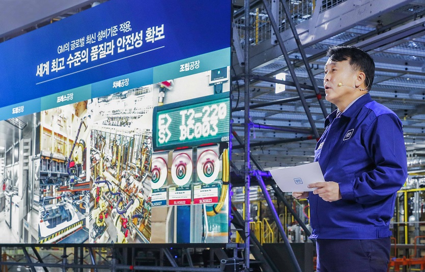 사진자료_GM 한국 출범 20주년 기념식에서 창원공장을 소개하는 김태영 창원공장 본부장.jpg