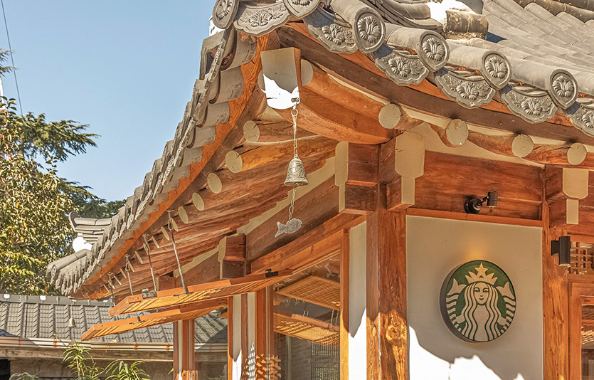 스타벅스 코리아는 대구종로고택점을 오픈한다. 사진=스타벅스 코리아