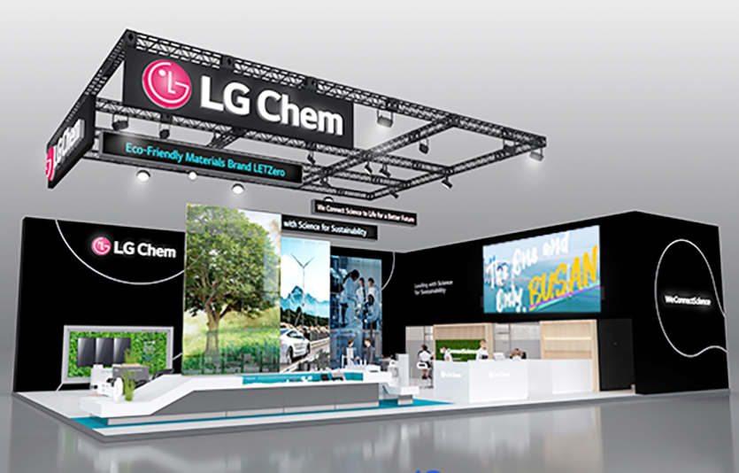 LG화학도 같은 자리에서 차세대 친환경 기술을 대거 선보이며 글로벌 시장 공략에 박차를 가했다. 사진=LG화학