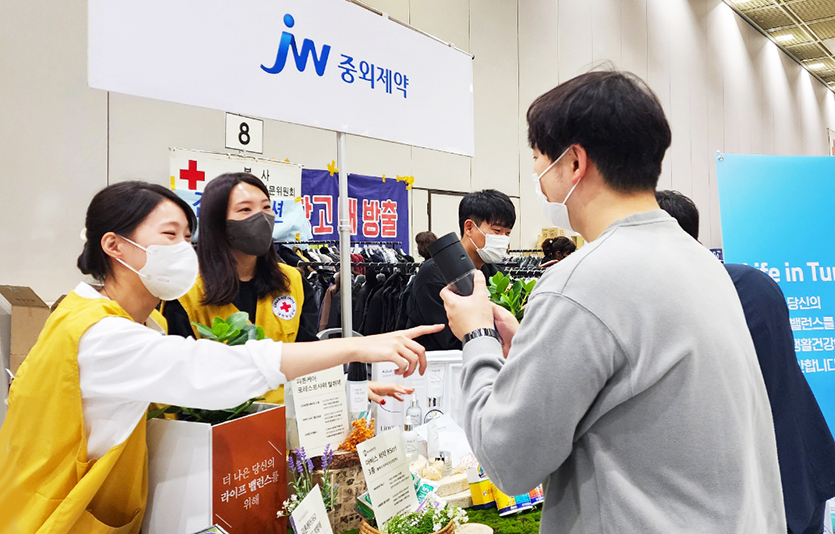 JW생활건강은 2022 적십자 바자행사 행사장을 방문한 시민들이 JW생활건강의 제품을 구매하고 있다. 사진=JW생활건강