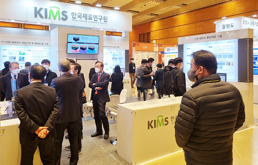 ‘국제첨단소재(세라믹·탄소·코팅) 및 융복합기술대전’이 다음주 26~28일 서울 삼성동 코엑스(C홀)에서 열린다. 사진=국제첨단소재 및 융복합기술대전 전시사무국