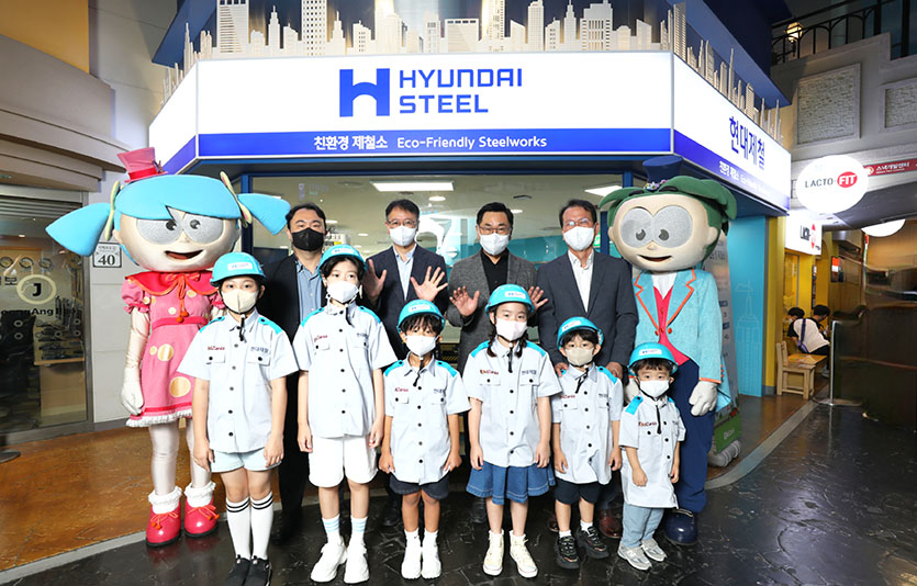 현대제철이 어린이들에게 철의 친환경성과 자원순환의 의미를 알리는 ‘친환경 제철소’를 글로벌 키자니아 서울점에 새롭게 개장했다. 사진=현대제철