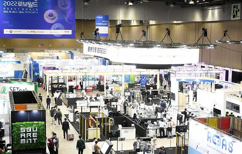 국내 최대 로봇 전시회 ‘2022 로보월드’가 26일부터 29일까지 나흘간 경기도 고양시 킨텍스에서 열린다. 이날 개막한 ‘2022 로보월드’ 현장. 사진=킨텍스