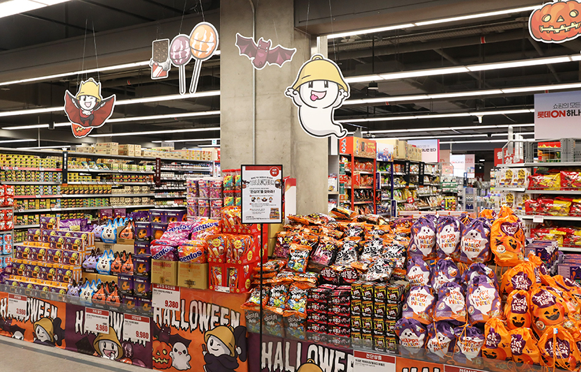 롯데마트도 할로윈을 맞아 ‘할로윈 파티족’을 다양한 이벤트를 선보이고 있다. 롯데마트 서초전 할로윈 과자 매장. 사진=롯데마트