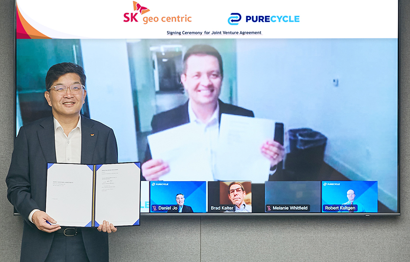 나경수 SK지오센트릭 사장과 더스틴올슨 퓨어사이클테크놀로지 CEO가 화상으로 진행된 합작법인 체결식에서 기념사진을 찍고 있다. 사진=SK지오센트릭