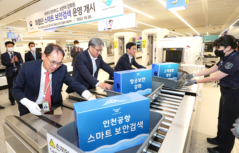 인천국제공항공사는 인천공항 제1여객터미널(T1) 3번 출국장에 인천공항 스마트 보안검색장을 구축하고 이달 26일부터 운영을 시작했다. 사진=인천국제공항공사
