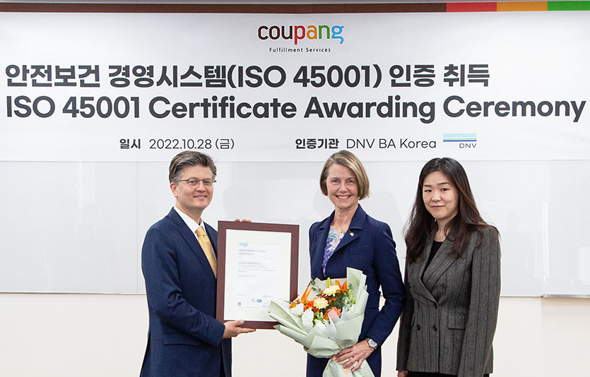 사진=쿠팡풀필먼트서비스