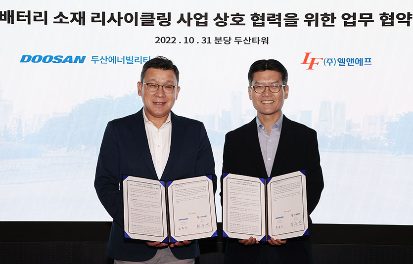 (왼쪽부터) 송용진 두산에너빌리티 전략혁신부문장과 최수안 엘앤에프 대표이사가 31일 경기도 분당두산타워에서 열린 ‘배터리 소재 리사이클링 사업 협력에 관한 협약식’에서 기념촬영을 하고 있다. 사진=두산에너빌리티