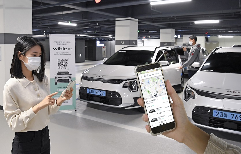 (사진1) 현대차그룹, '위블 비즈' 서비스 공유 오피스 대상 시범 운영.jpg