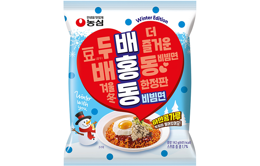 2022 배홍동비빔면 윈터에디션. 이미지=농심