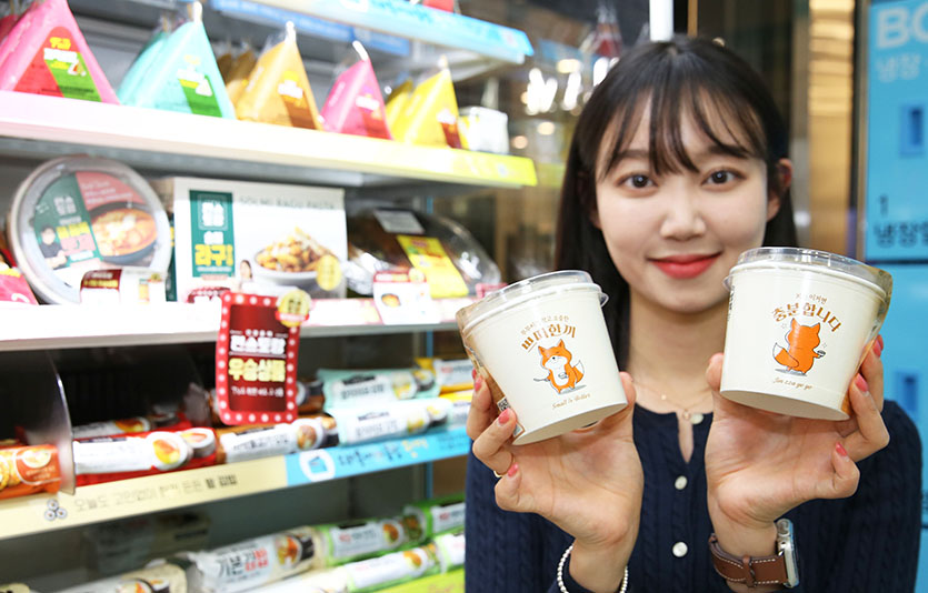 모델이 GS25가 출시한 쁘띠 컵밥 2종을 들고 포즈를 취하고 있다. 사진=GS리테일