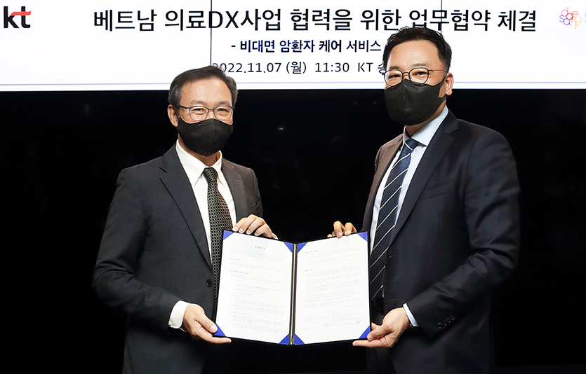 KT는 대상웰라이프㈜와 베트남 비대면 암환자 케어 서비스 등 의료DX 사업 추진을 위한 업무협약을 맺었다. 사진=KT