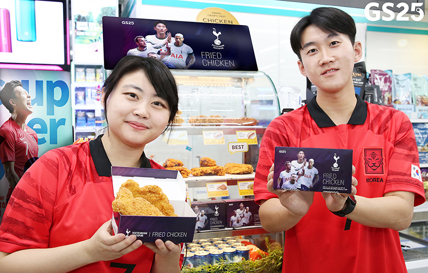 GS25가 손흥민의 ‘토트넘 홋스퍼’와 공식 라이선스를 맺고 선보인 공식 라이선스 상품 ‘토트넘 신발튀김’이 큰 인기를 끌고 있다. 사진=GS25