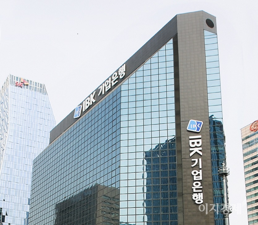 사진=IBK기업은행
