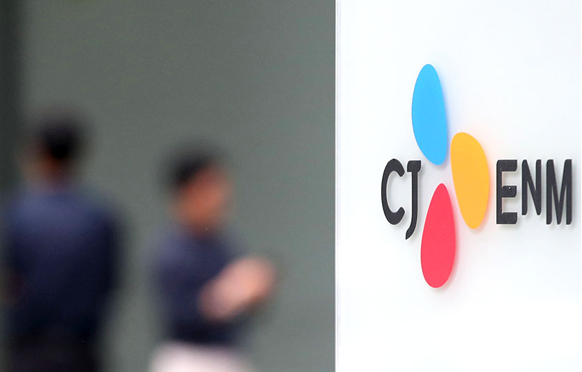 서울 마포구 CJ ENM 사옥. 사진=뉴시스