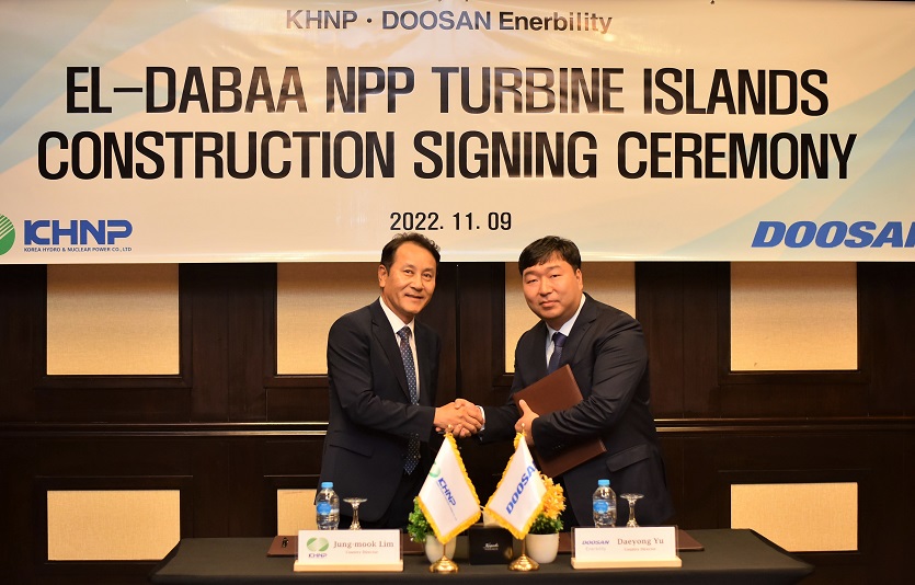 사진1. 이집트 엘다바 원전 2차측 건설공사 계약식(1) (1).jpg