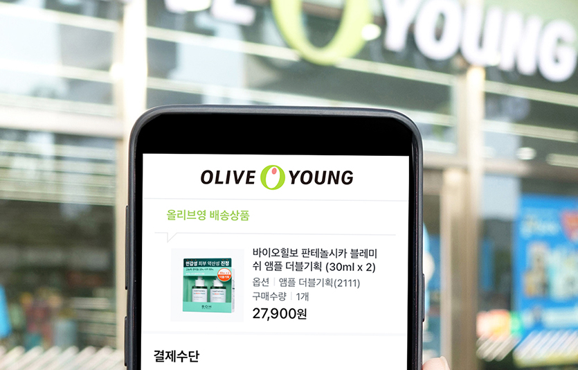 사진=CJ올리브영