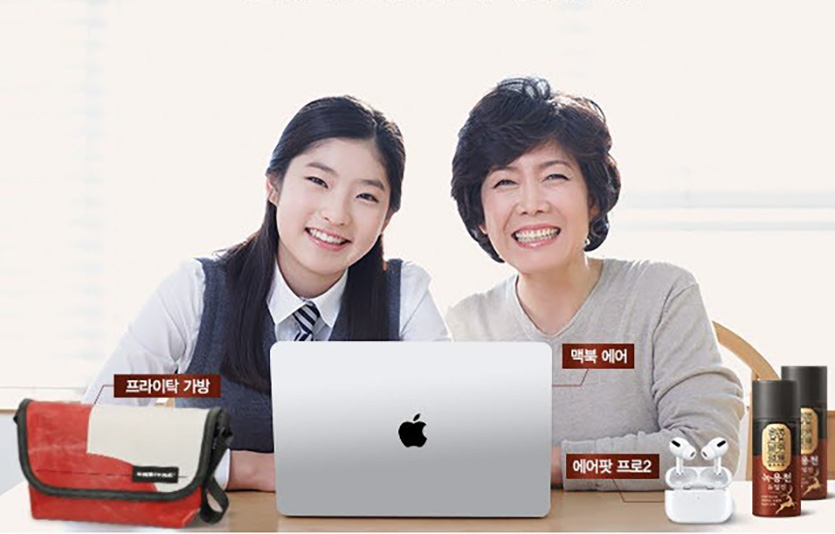 hy는 대학수학능력시험일인 17일까지 수험생 응원 이벤트를 진행한다. 사진=hy