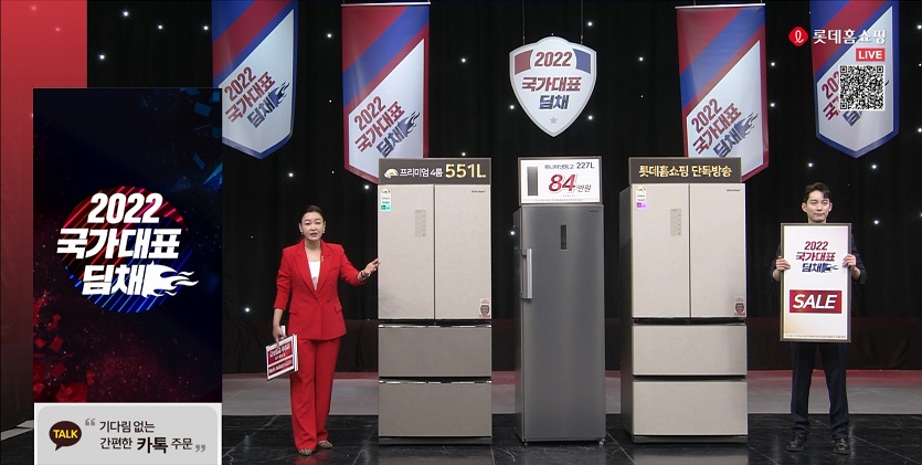 [보도사진2] 롯데홈쇼핑, 김장철 고물가에 '김장대전' 진행.jpg