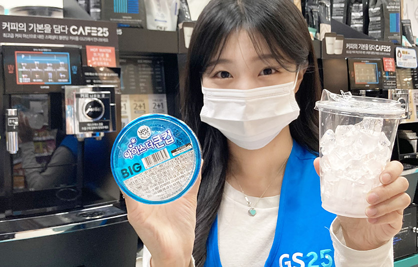 GS25 모델이 GS25에서 새롭게 출시한 ‘빨대가 필요 없는 얼음컵’을 소개하고 있다. 사진=GS리테일