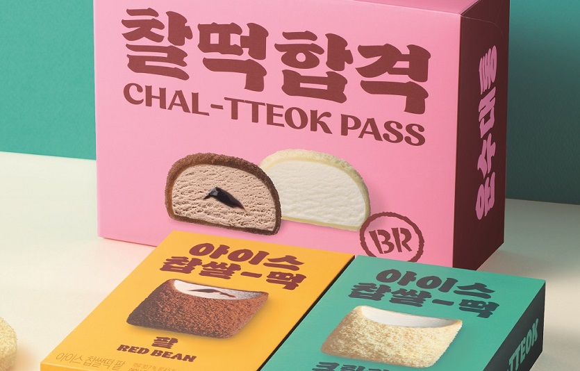 [이미지] SPC 배스킨라빈스, 수험생 응원하는 ‘아이스 찹쌀떡’ 2종 출시.jpg