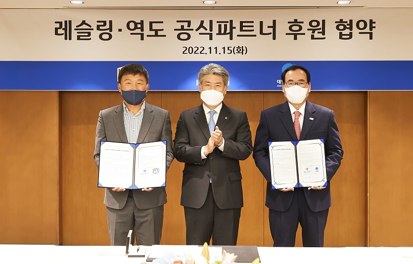 IBK-레슬링-역도 후원 협약식.jpg