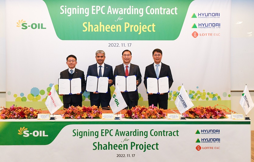[사진] S-OIL 샤힌 프로젝트 EPC Signing Awarding Contract (2).jpg