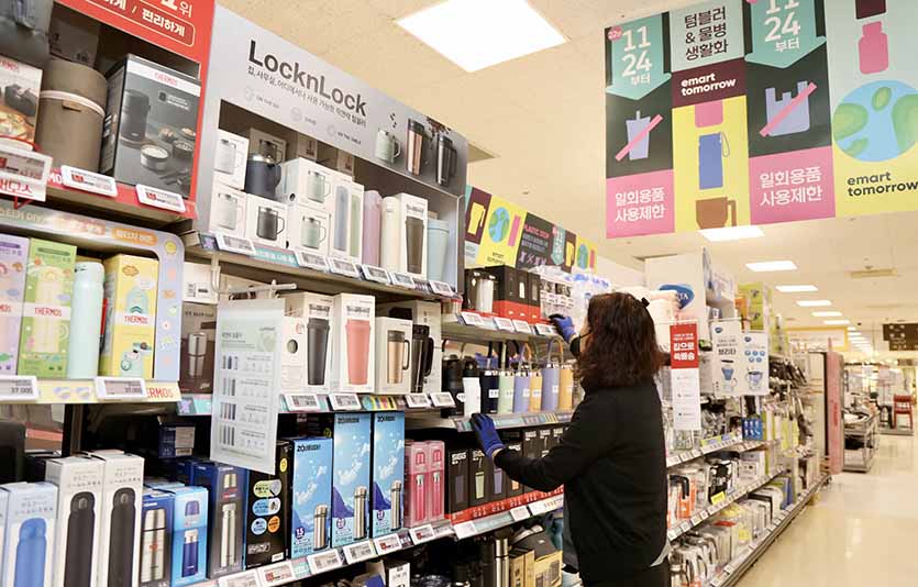 이마트 성수점 텀블러, 물병 매장. 사진=이마트