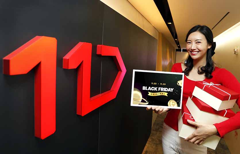 11번가는 아마존과 함께하는 ‘11번가 블랙프라이데이 오리지널’을 23일부터 30일까지 진행한다. 이미지=11번가