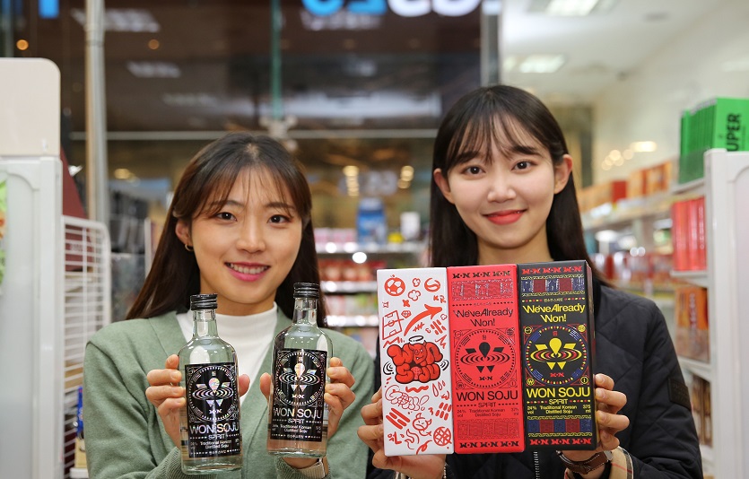 모델이 원소주 스피릿과 원소주 스피릿 특별 패키지(상자) 3종을 들고 포즈를 취하고 있다.jpg