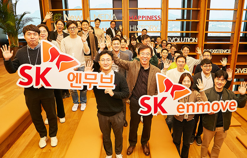 SK루브리컨츠가 내달부터 ‘SK엔무브’로 사명을 바꾼다. 사진=SK루브리컨츠