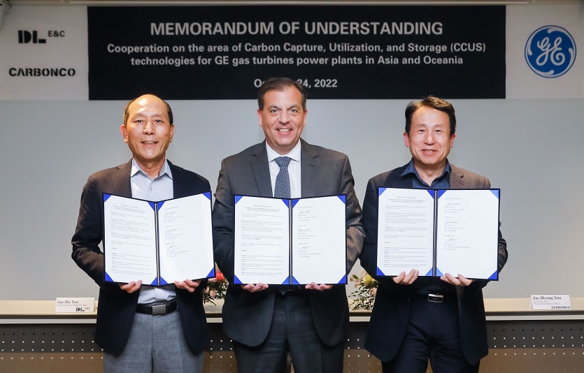사진2_DL이앤씨 카본코 GE가스파워 MOU 체결식 (1).jpg