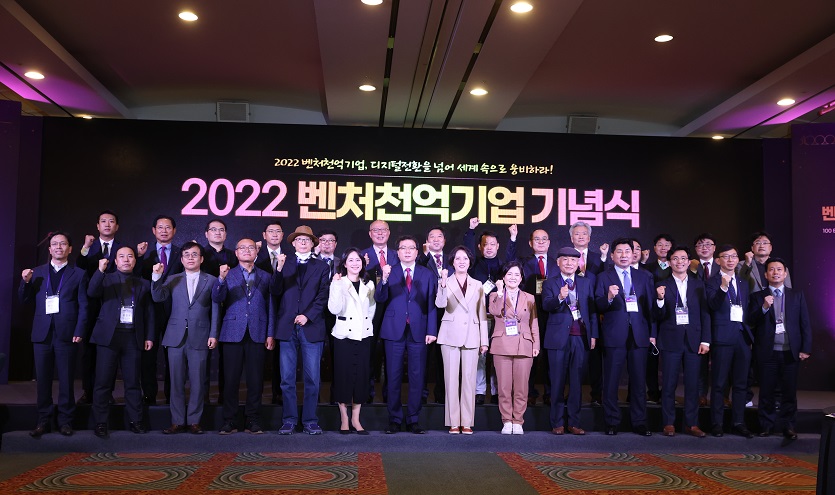 2021년도 말 기준 매출액 1000억원 이상을 달성한 벤처기업은 총 739개사로 집계됐다.  사진=중소벤처기업부