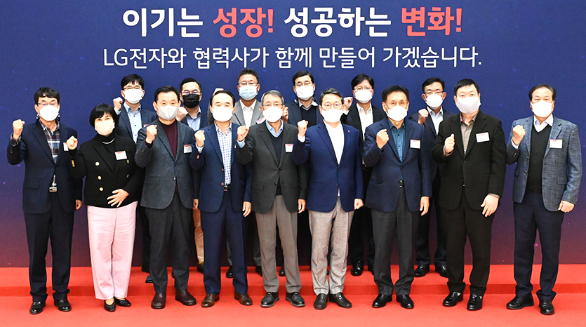 22일 열린 ‘2022년 LG전자 협력회 워크숍’에서 조주완 사장(앞줄 왼쪽에서 여섯 번째) 등 LG전자 경영진과 주요 협력사 대표들이 기념촬영을 하고 있다. 사진=LG전자