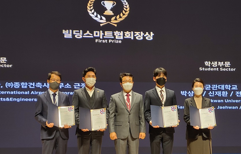 (주)한화 건설부문 BIM어워드 최우수상 수상.jpg