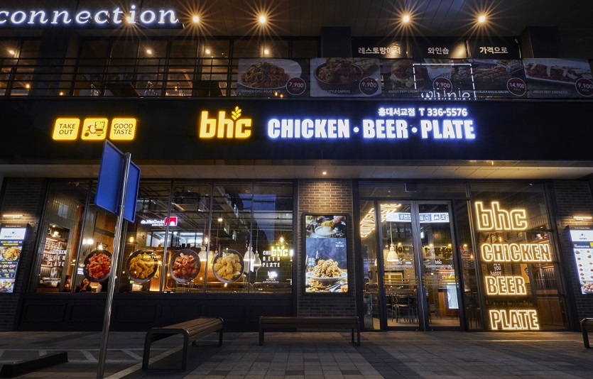 [붙임1] bhc치킨 매장 이미지.jpg