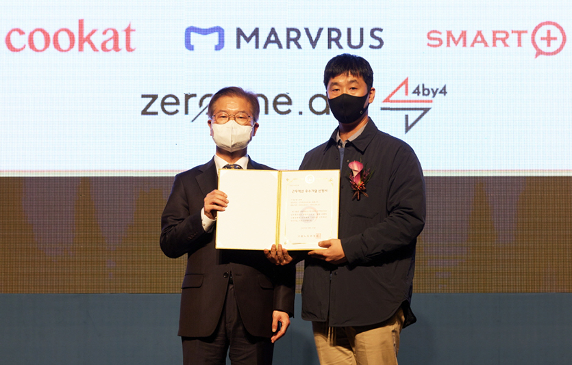 밀키트 기업으로 알려진 쿠캣은 고용노동부가 주관하는 ‘근무혁신 인센티브제’ 우수기업으로 선정됐다. 사진=쿠캣