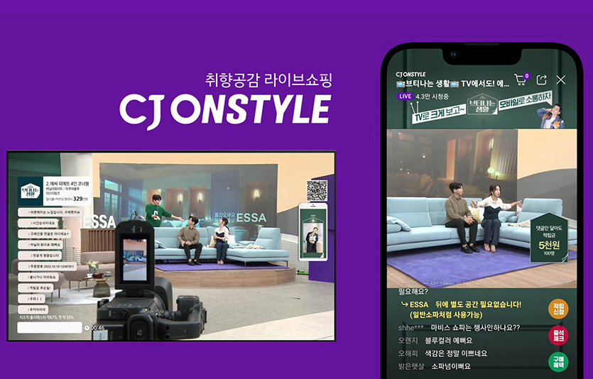 CJ온스타일 콘텐츠 커머스 프로그램 '브티나는 생활'이 TV와 모바일에서 동시에 송출되고 있다. 이미지=CJ온스타일