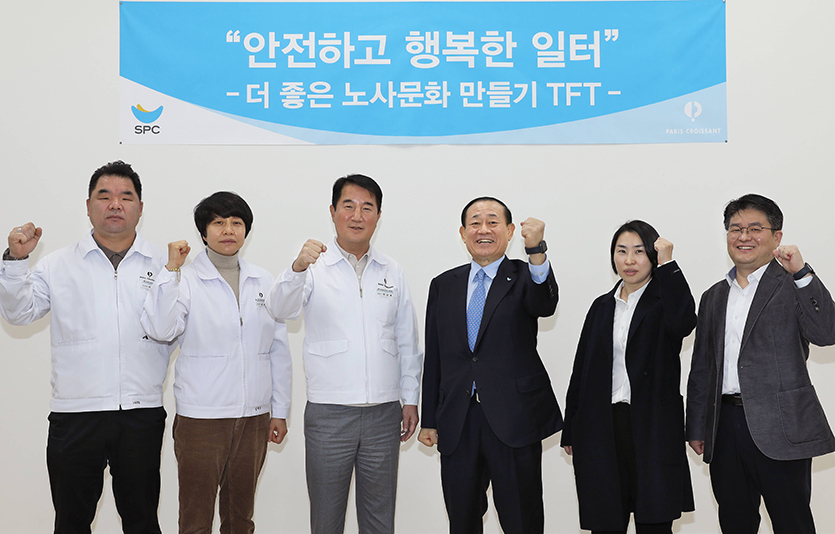 (오른쪽 세번째) 황재복 파리크라상 대표이사, (네번째) 박갑용 파리크라상 노동조합 위원장. 사진=SPC