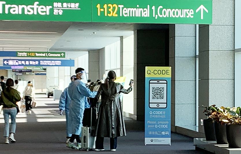 코로나19 재유행 감소세가 이어지는 가운데 11일 3만명대 신규 확진자가 나오면서 누적 확진자 수가 2500만명을 넘어섰다. 인천국제공항. 사진=김성미 기자