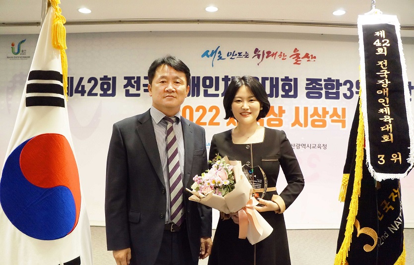 [쿠팡 이미지] 쿠팡, 장애인체육 발전 공로로 울산시장 감사패 받아.jpg