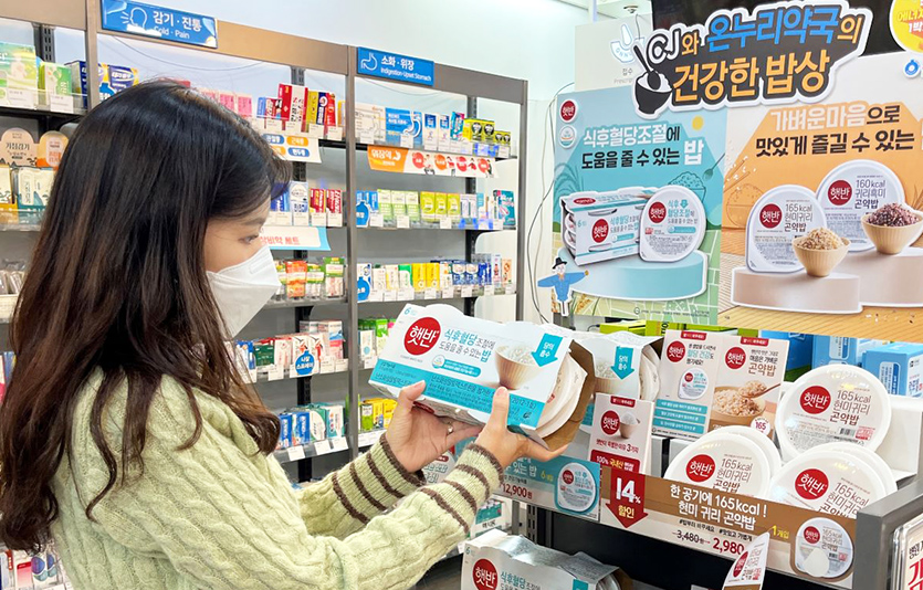 CJ제일제당은 온누리약국 전국 100개 점포에서 햇반 식후혈당밥과 곤약밥을 판매하고 있다. 사진=CJ제일제당