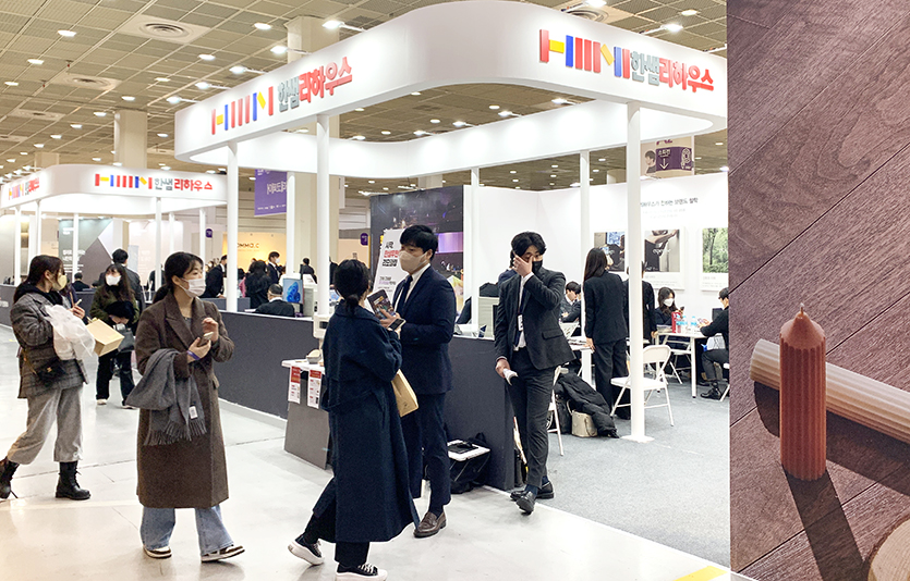 한샘은 ‘2022 홈·테이블데코페어’에 대규모 부스를 운영했다. 사진=김성미 기자