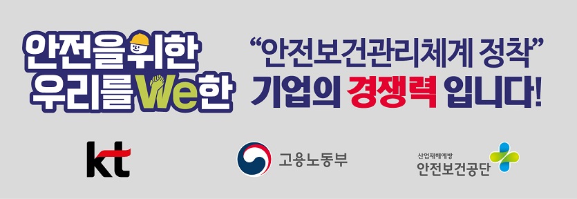 [KT참고이미지]캠페인메시지 예시.jpg