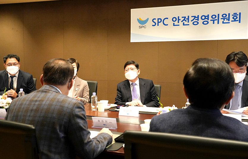 SPC는 안전진단 결과 및 개선 방안에 대해 안전경영위원회에 보고했다. 사진=SPC