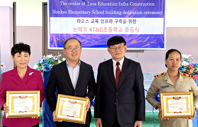 라오스 비엔티안시 논께오 지역 초등학교 준공식. 사진=KT&G