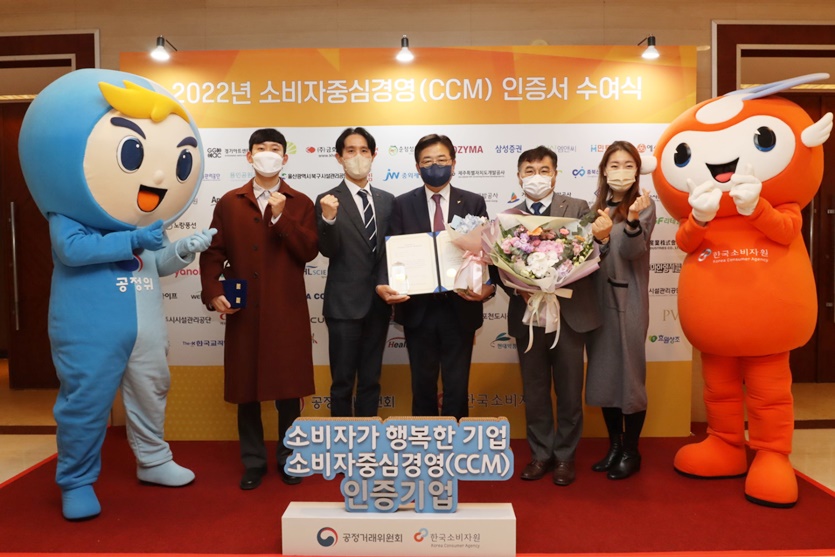 JW중외제약이 9일 롯데호텔 월드에서 열린 2022년 하반기 소비자중심경영(CCM) 인증 수여식에서 CCM 인증서를 받았다. 신영섭 대표(가운데)를 비롯한 임직원들이 기념촬영을 하고 있다. 사진=JW중외제약