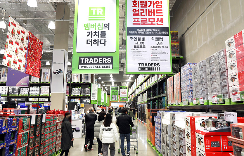 트레이더스 홀세일 클럽은 멤버십 도입을 통해 매출을 확대하고 있다. 사진=트레이더스